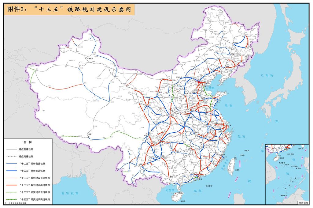 中长期铁路规划135.jpg